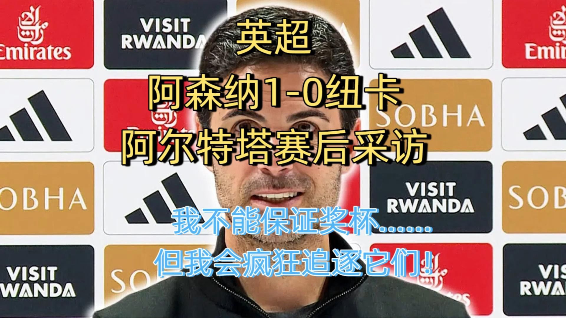 DB体育-阿森纳长期合同锁定未来核心，青春指数仅次小老的简单介绍