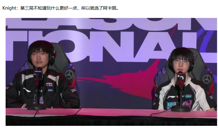 DB体育-LOL名人堂不按赛区轮换！Knight谈石油杯目标：碾碎别人的牌子的简单介绍