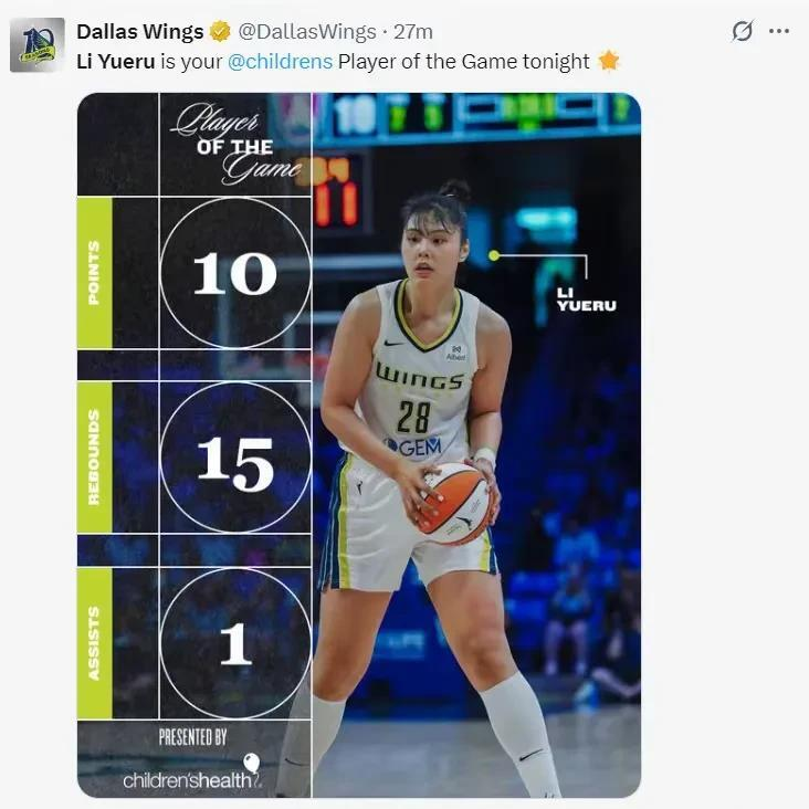 DB体育-WNBA-李月汝10分8篮板飞翼末节逆转王牌未果(李月汝遭恶意犯规伤到膝盖)