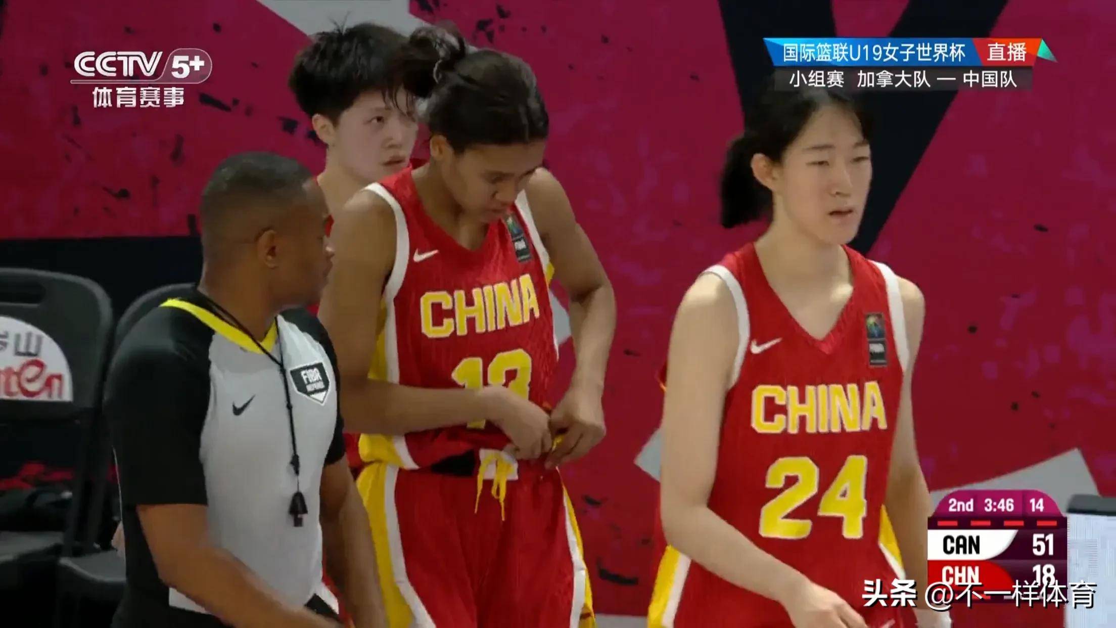 DB体育-U19女篮世界杯-中国65分惨败美国无缘8强(u19女篮世锦赛)