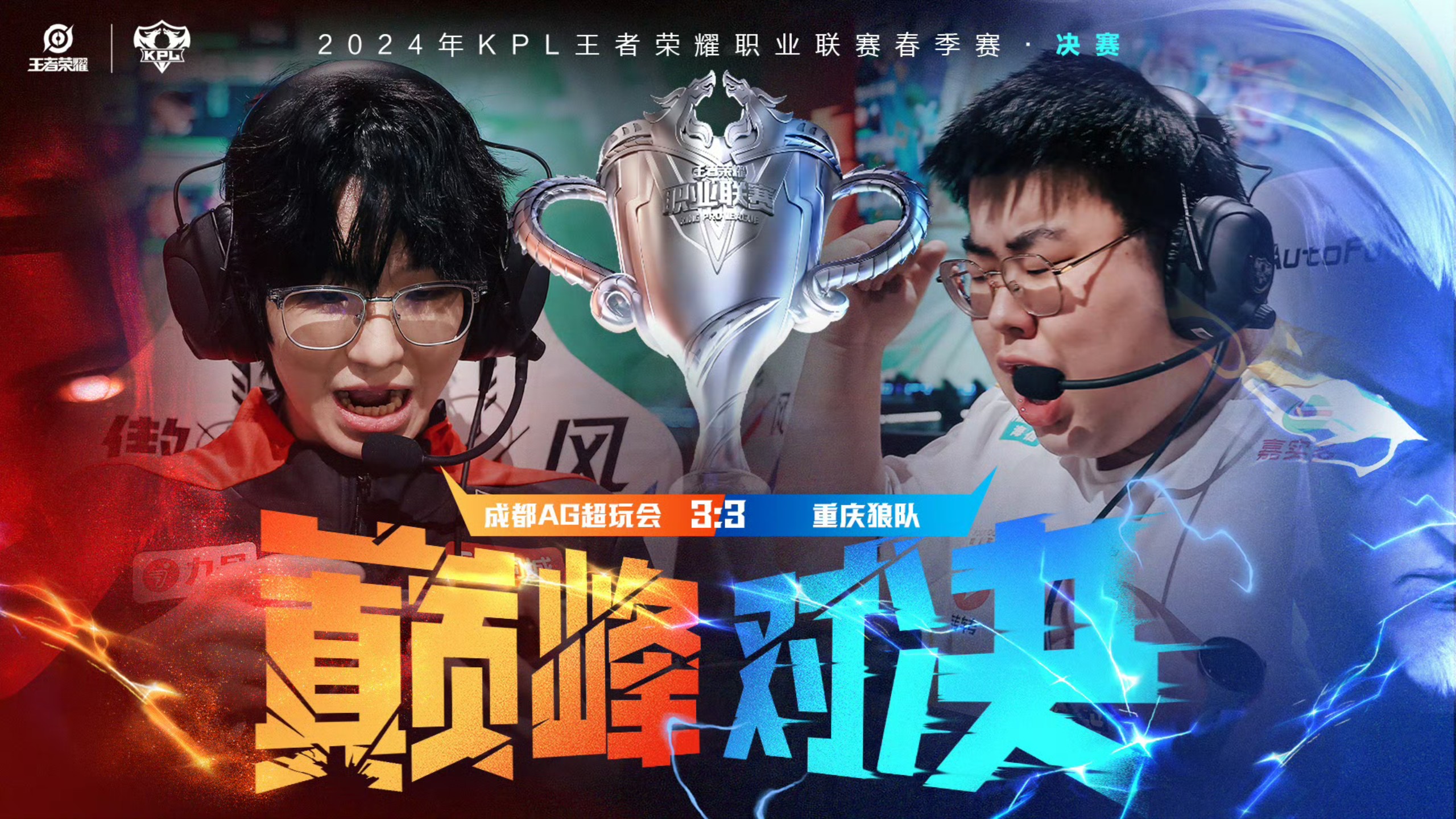 DB体育-关于KSG2-2狼队，你们打团我单带，妖刀公孙离极限偷家的信息