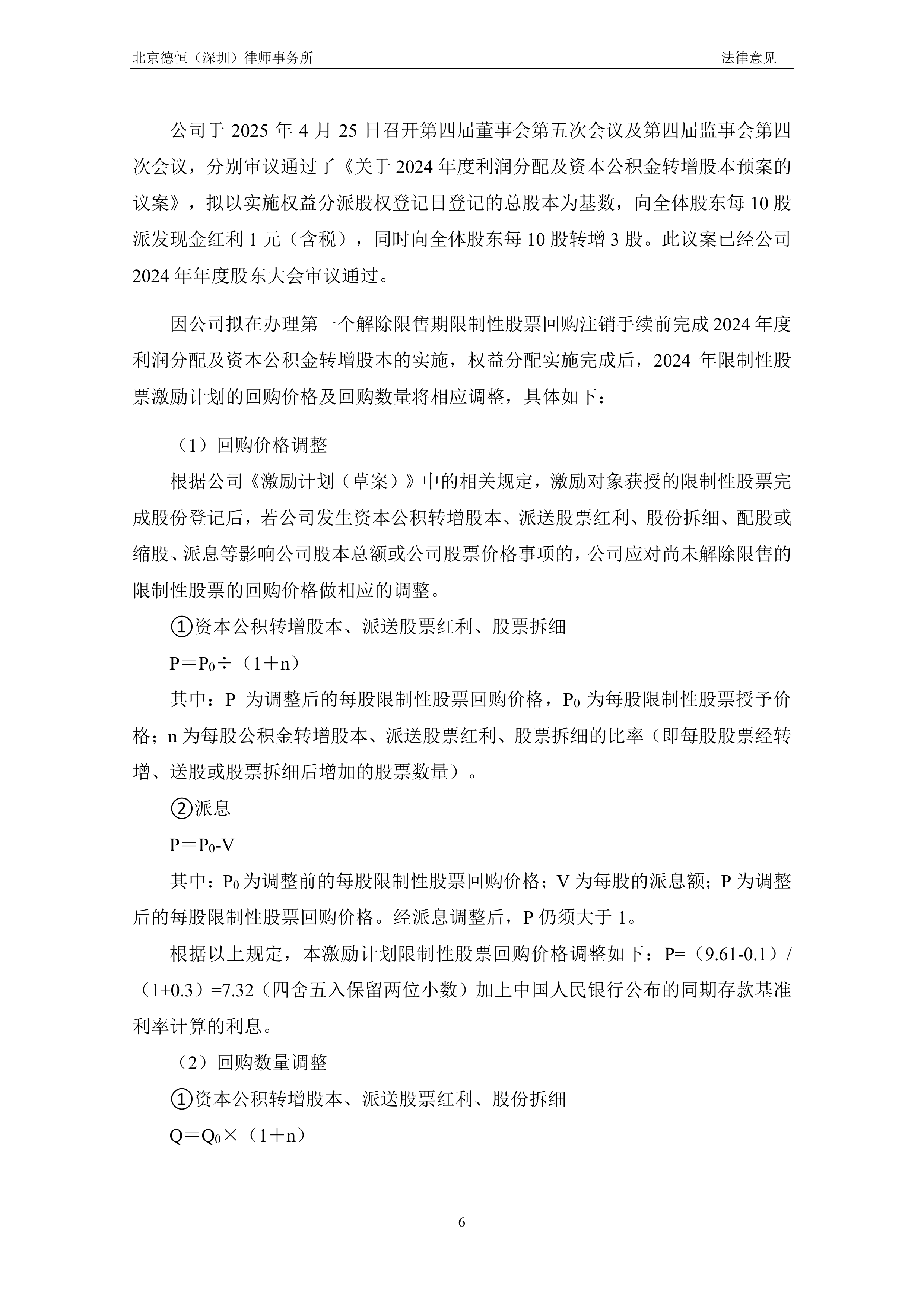DB体育-2022级前三顺位均已提前续约此外同届无人达成的简单介绍