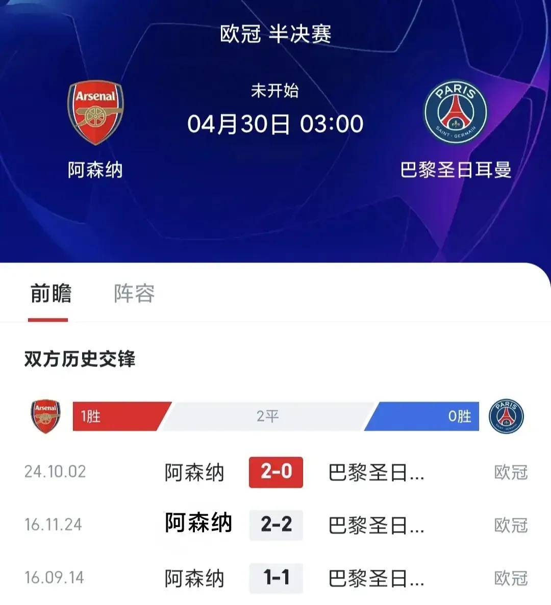 DB体育-利物浦再度挑战巴黎，胜利属于哪支球队？的简单介绍
