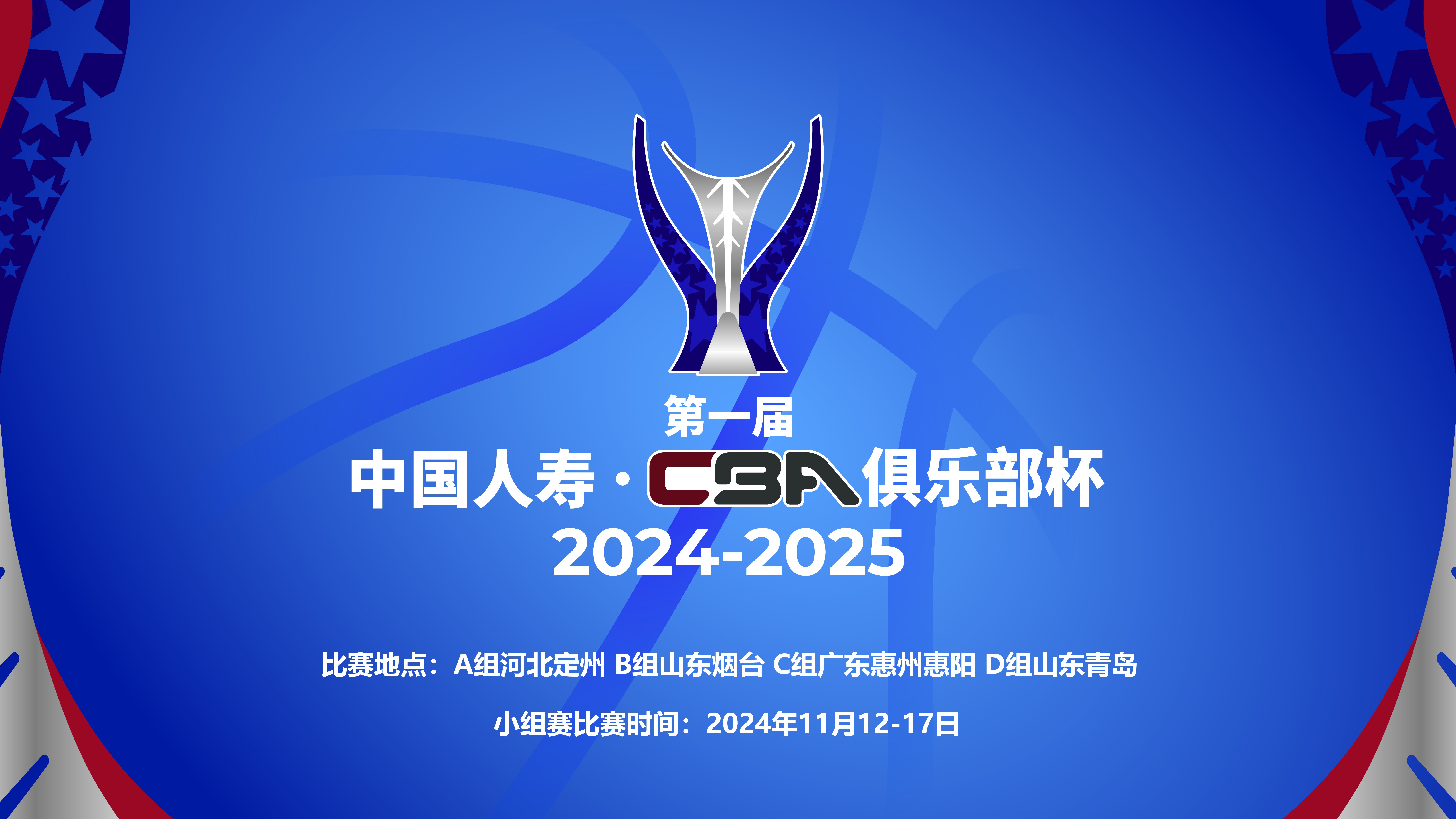 DB体育-俱乐部赛事中实现显著突破取得胜利(以俱乐部为单位的球赛)