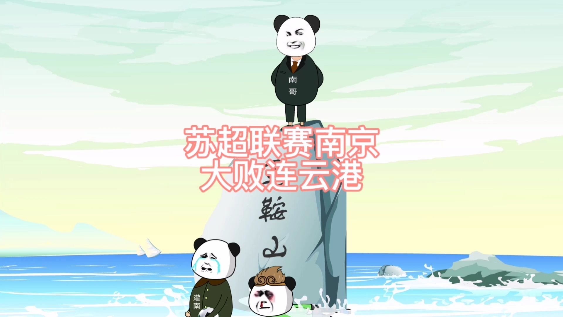 江苏队突然崛起，取得一波连胜！(江苏队突然崛起,取得一波连胜是真的吗)